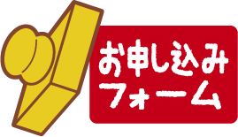 たのしい紋様印鑑 たのしいデザイン印鑑