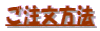 �l�b�g�̔����Ă���܂���m(_ _)m