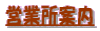 �������̒n�}�ł�