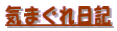 ������̃u���O�ł���