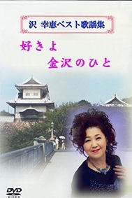 DVDほっと.psd