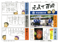 8号.png