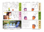 9号r.png