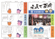 9号.png