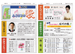 ふるさと２.png