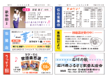 ふるさと２r.png