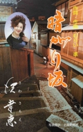 暗がり.jpg