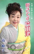 好きです片山津.jpg