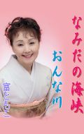 富CD表.png