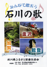 ふるさとパンフ.png