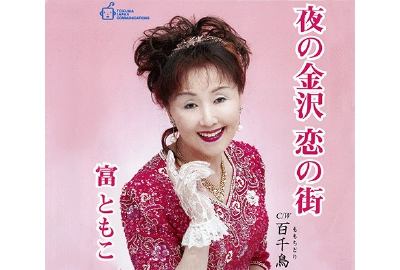 富クリカラ.gif