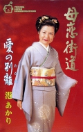 港クリカラ.gif
