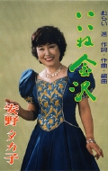 安野クリカラ.gif