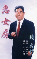岡クリカラ.gif