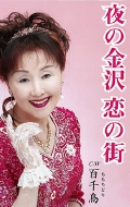富クリカラ.gif