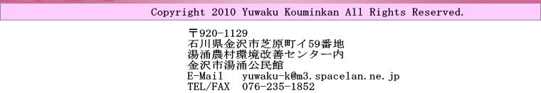 フッターイメージ